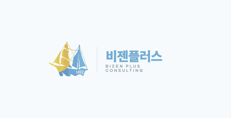 심볼 오른쪽 비젠플러스와 영문 설명을 배치한 가로 시그니처