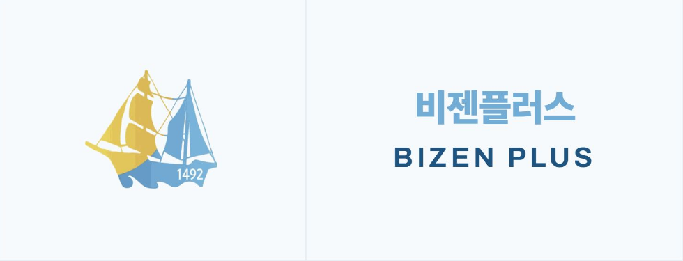 심볼 단독과 국문 및 영문 워드마크 단독 사용 예